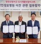 당진시 수청1지구에 성모병원 확장 이전된다