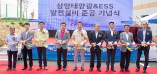 한국서부발전, 태안군 안면읍에 태양광 발전소 준공