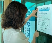 서산시 경로당 20일부터 운영