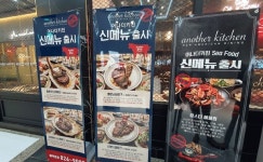 뉴욕 스테이크와 랍스타해물찜 엄지척 '어나더키친'