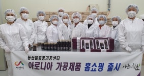 서산시, 농산물 가공제품 비대면 판로개척 총력