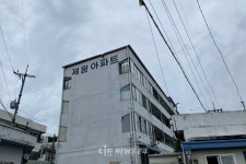 석교동 제일아파트, 수돗물 속앓이 끝낸다 