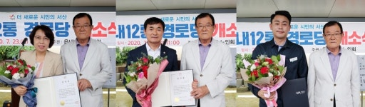 서산시의회 의원들, 읍내12통 주민에게 감사장 받아