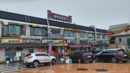 서산시 해미종합상가, 7월 갱신 앞두고 삐걱