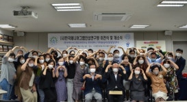 한국에니어그램인성연구원, 천안에 새 둥지