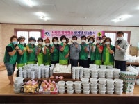 대덕구오정동새마을부녀회, 사랑의 삼계탕 나눔봉사