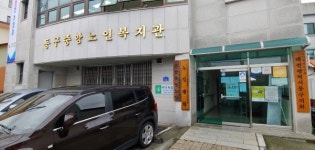 대한노인회 대전동구지회, 수해복구 군 병력 격려품 전달