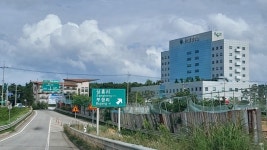 서산중앙병원, 대국민 편의서비스 이대로 괜찮나