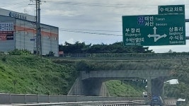 서산중앙병원, 대국민 편의서비스 이대로 괜찮나