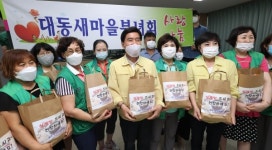 동구 대동, 건강한 여름나기 삼계탕 나눔행사