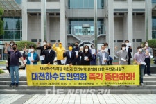 대전 하수처리장 이전, 주민갈등 진행형