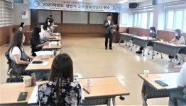 금산교육청, 우리고장 금산알기 돌봄자료집 활용연수
