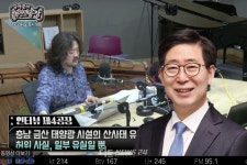 양승조 금산 태양광 시설 산사태 유발? 사실 아냐