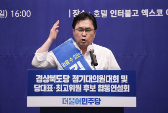 김종민, 민주당 최고위원 '1위 당선' 관심사