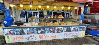 안면도 백사장항의 횟집 명소 자연산횟집