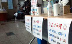 대전서 2명 추가 확진…1명은 사랑제일교회·광화문 집회 관련