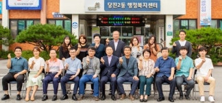 당진2동에 도시재생어울림센터 건립