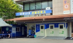 충남 아산시, 동선 상호명·주소 확대 공개