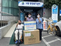 보문장애인자립생활센터, 서구 내동에 사랑을 실은 휠체어 기증