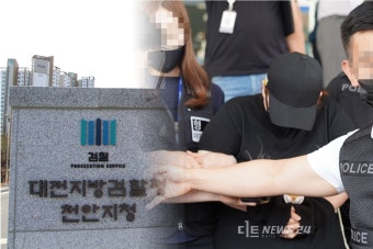 검찰, 여행가방 아동학대 여성 '무기징역' 구형