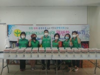 중구새마을부녀회, 결연 고부어르신께 밑반찬 전달