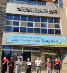 전민동 직능단체, 주민 응원메시지 담은 현수막 걸어