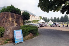 충남도교육청, 용봉초 131명 전원 음성