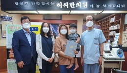 송촌동 허씨한의원, 지역 인재 양성 장학금 기부