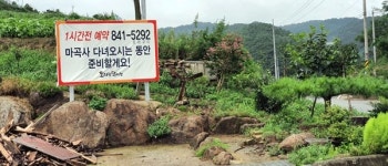 마곡사 가는 길에 꼭 들려봐야 할 보약백숙 명가 오리랑닭이랑