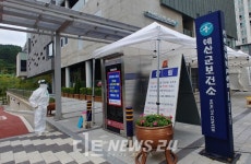 예산군, 세 번째 코로나19 확진자 발생