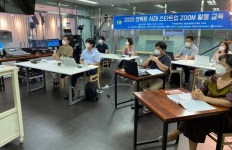 백석문화대 창업보육센터, 언택트시대 ZOOM 활용 특강 열어 눈길