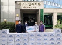 우리금융그룹 대전충청남부영업본부, 서구노인복지관에 추석맞이 후원품 전달