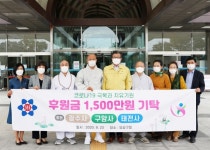 유성구 광수사·구암사·태전사, 코로나19 극복 자비나눔 실천