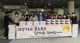 서구 가수원동 지사체, 추석 맞이 건강꾸러미 나눔 활동