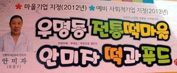 언택트 추석, 떡 선물 전화 한통이면 해결