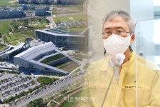 이우성 충남혁신도시 본 게임은 기관유치