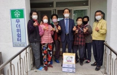 효동 자생단체협의회, 관내 경로당 찾아 경로행사
