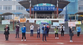 대전봉산초, 사과데이 주간 맞아 교내 캠페인 진행