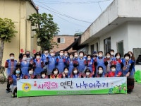 바르게살기운동서구협의회, 사랑의 연탄나눔 행사 가져