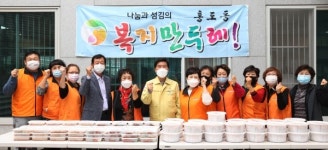 홍도동 복지만두레, 저소득가정 밑반찬 나눔행사