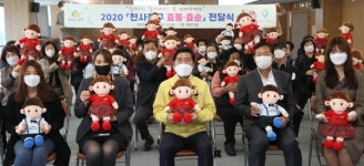 대전 동구, 스마트 토이봇 천사친구 효돌‧효순이 전달식