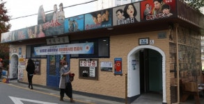 대전 동구, 삼성타운 공중화장실 레트로 감성 담소 7호로 새단장