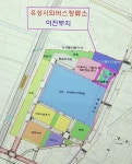 허태정 유성복합터미널 공영개발로 다시 시작