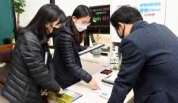 대전 중구, 의료기기 판매업(무료체험방) 지도점검