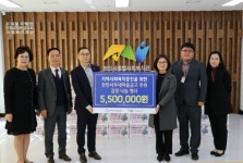 천안서부새마을금고, 천안시종합사회복지관에 김장김치 전달