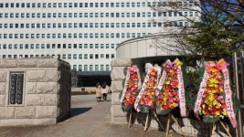 대전검찰청에 등장한 윤석열 응원 화환 6개로 늘어