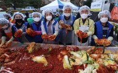 동구 효동, 사랑 나눔 김장 대축제 개최