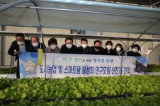 천안시의회, 도시농업·스마트 팜 활성화 견학