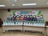 중리동 지역사회보장협의체, 반려식물 전달 봉사