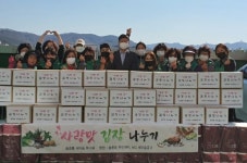 대덕구송촌동새마을부녀회, 사랑맛 김장 나누기 행사